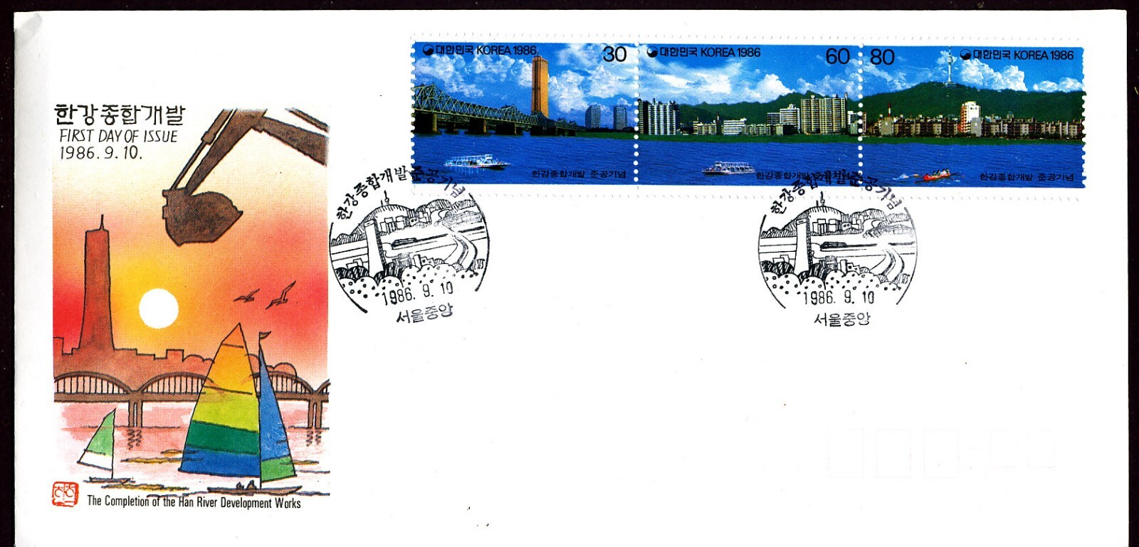 HAN RIVER DEVELOPMENT PROJECT BRIDGE ARCHITECTURE BOATS 1986 KOREA FDC