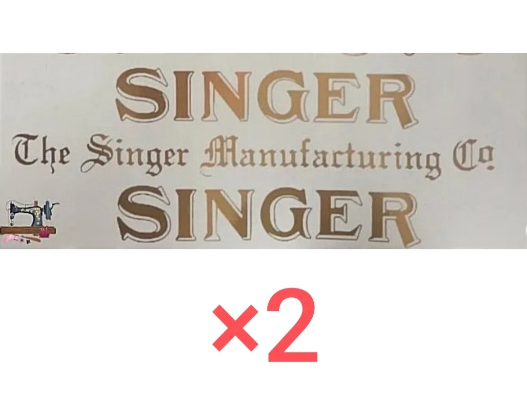 Restoration decals for SINGER sewing machine